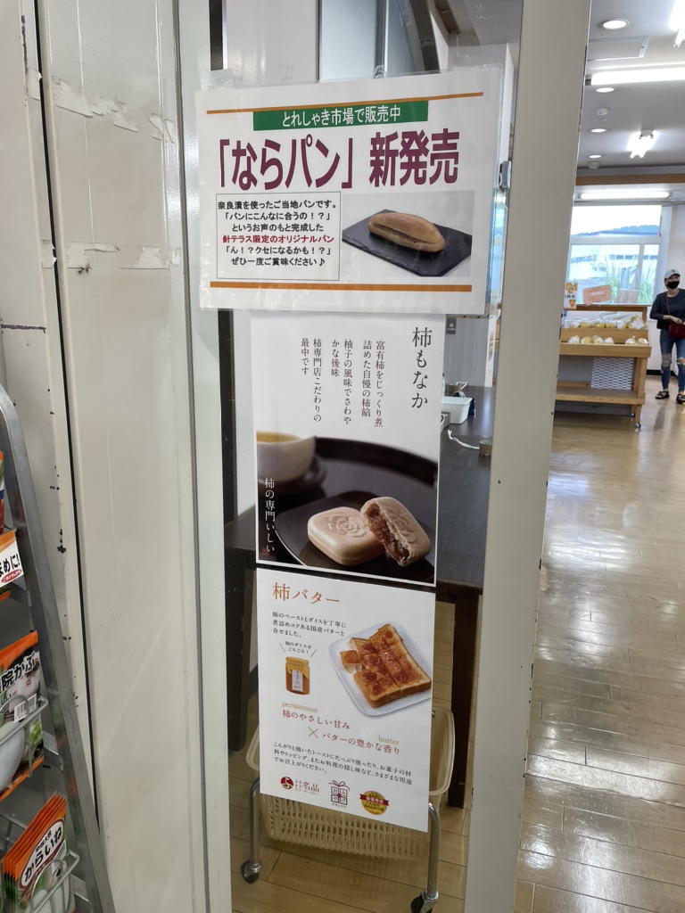 投稿された画像