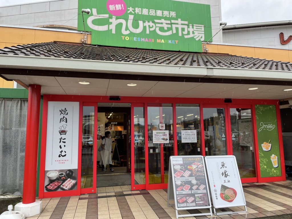 投稿された画像