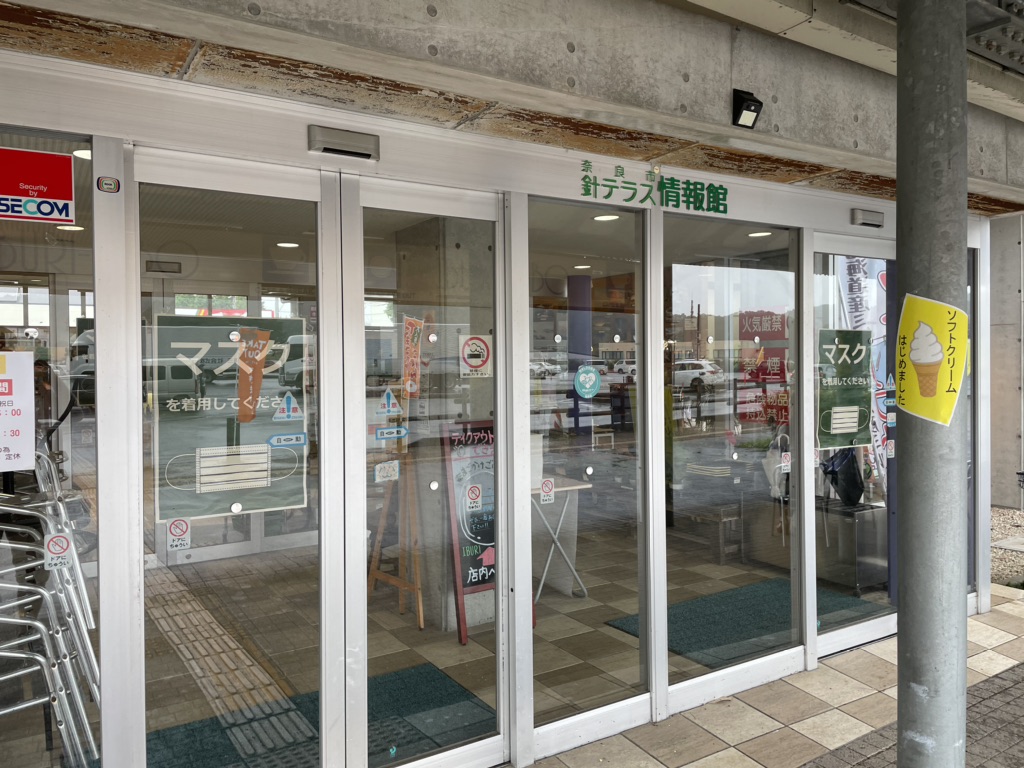 投稿された画像