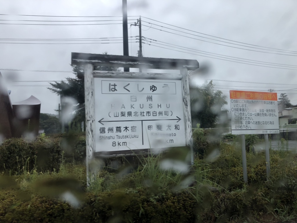 投稿された画像