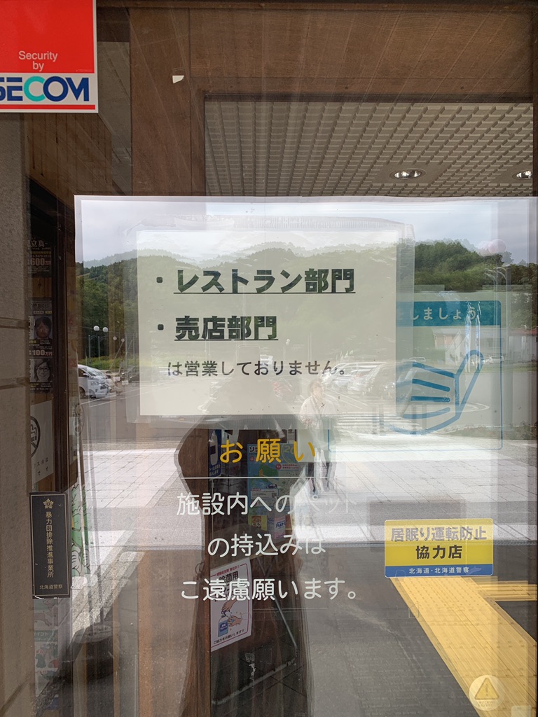 投稿された画像