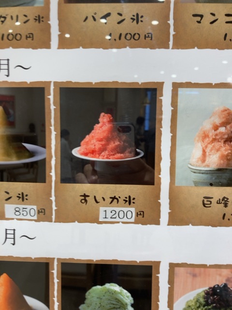 投稿された画像