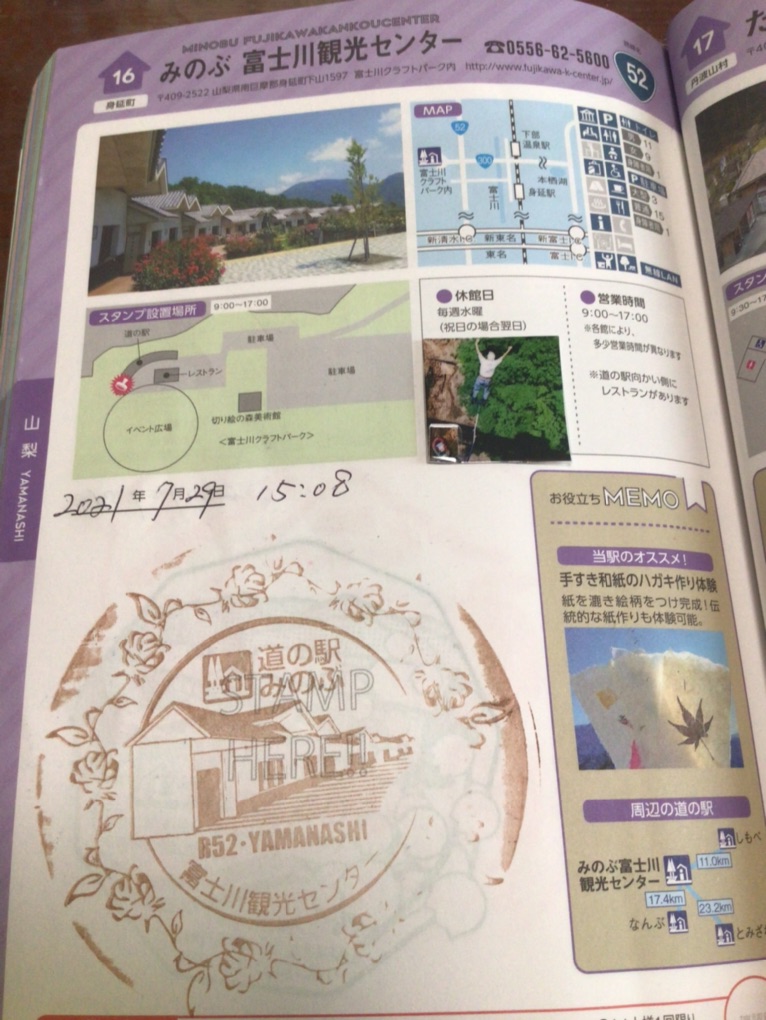 投稿された画像