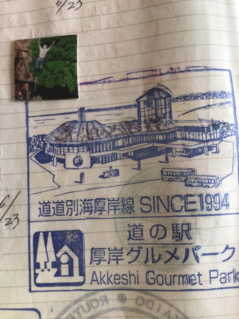 投稿された画像