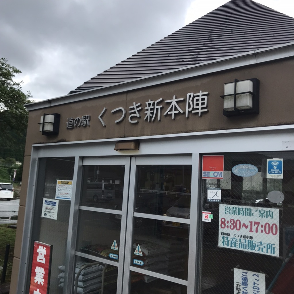 投稿された画像