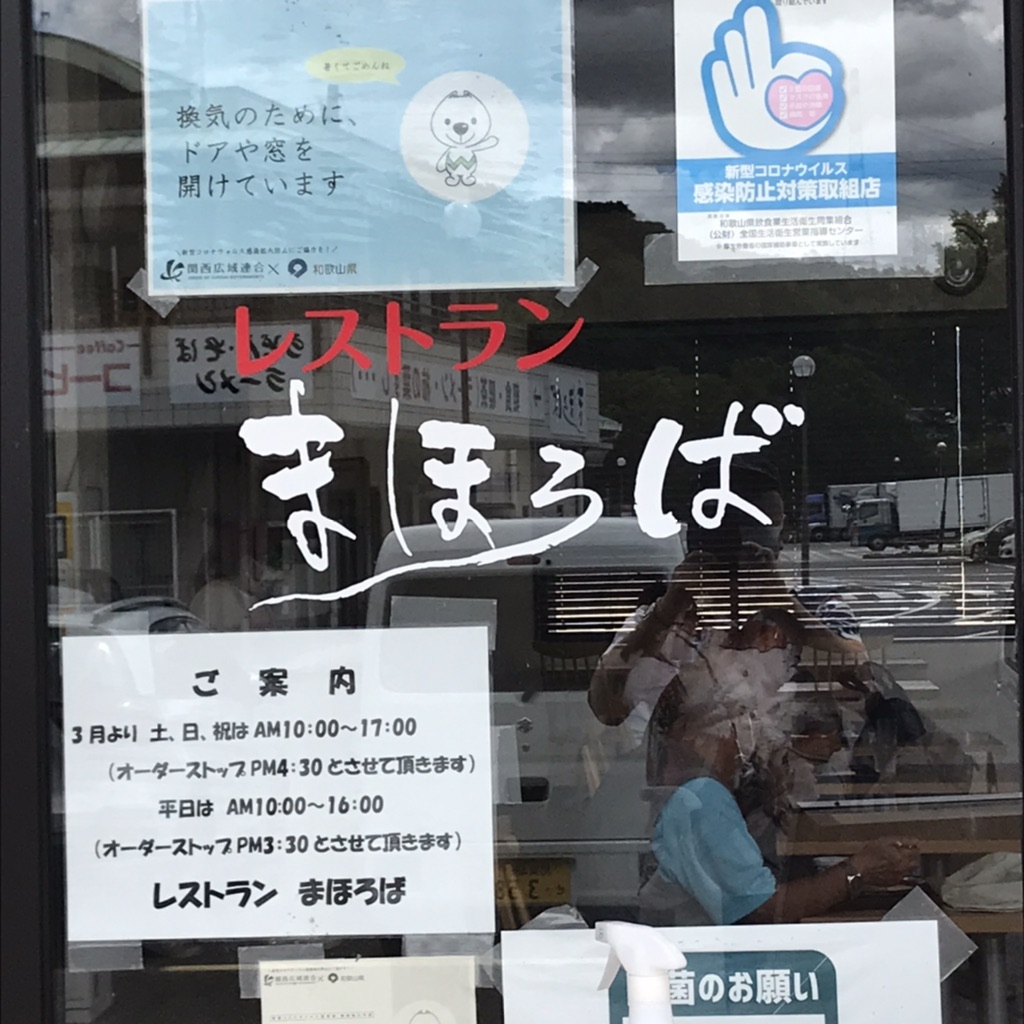 投稿された画像