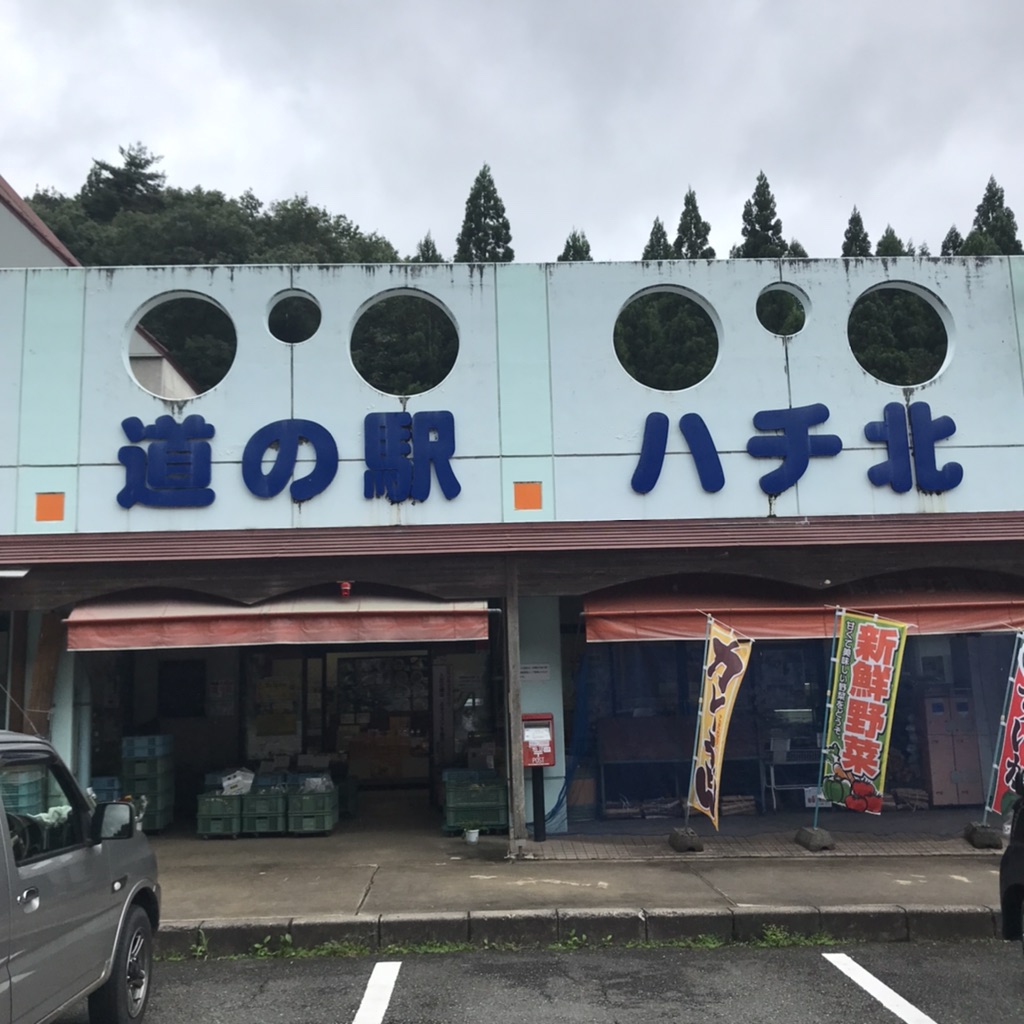 投稿された画像