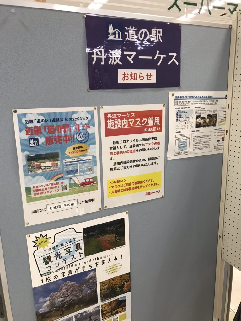 投稿された画像