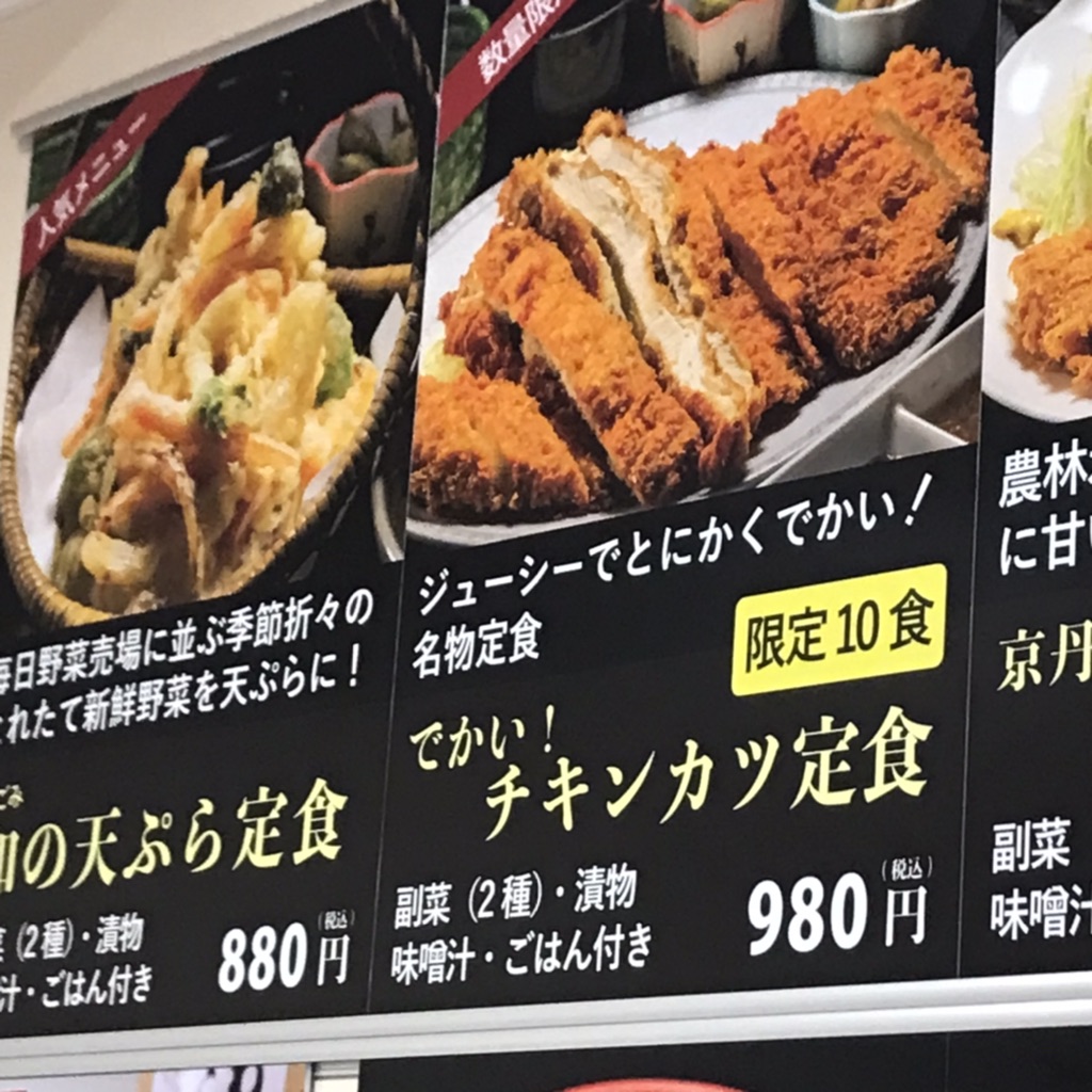 投稿された画像
