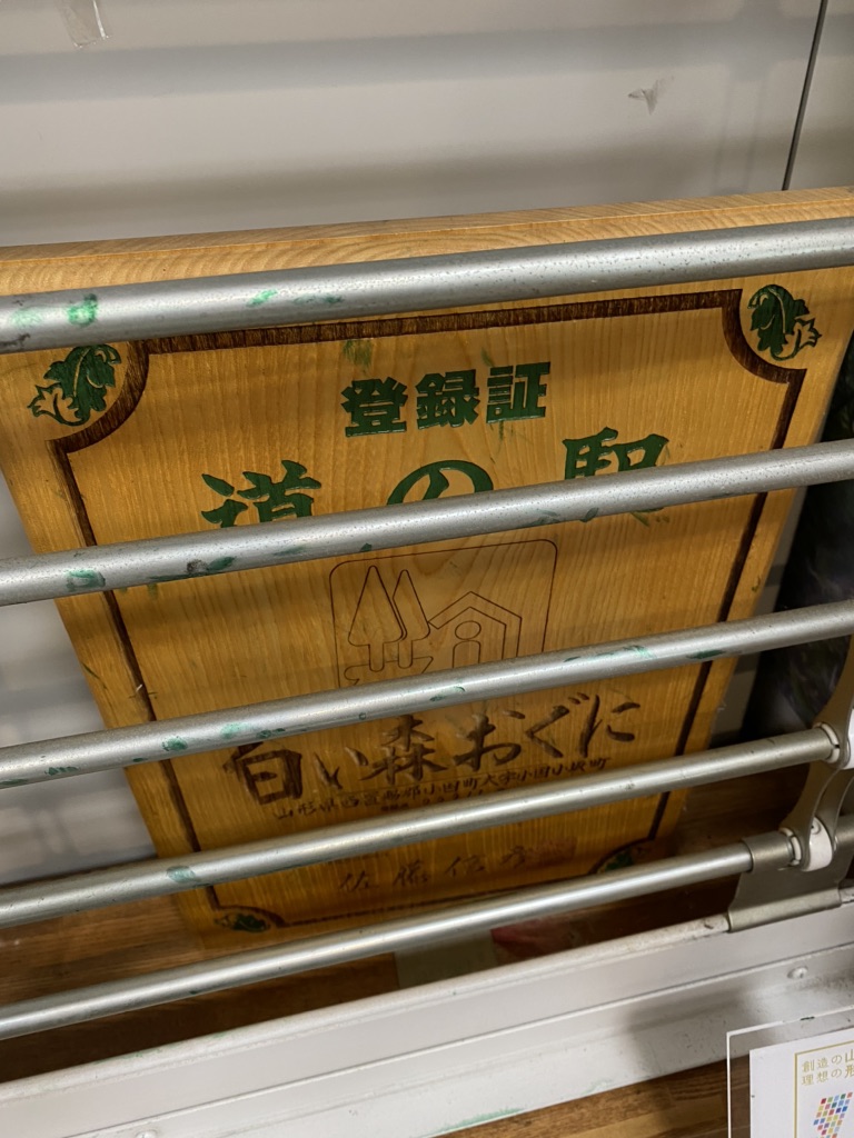 投稿された画像