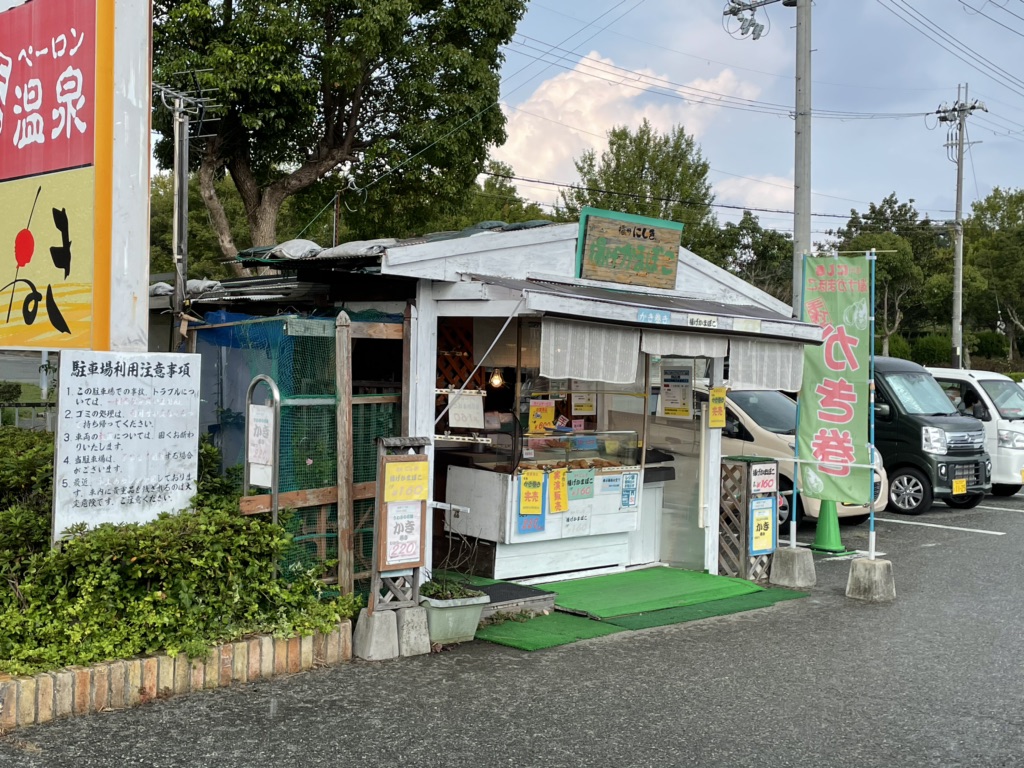 投稿された画像