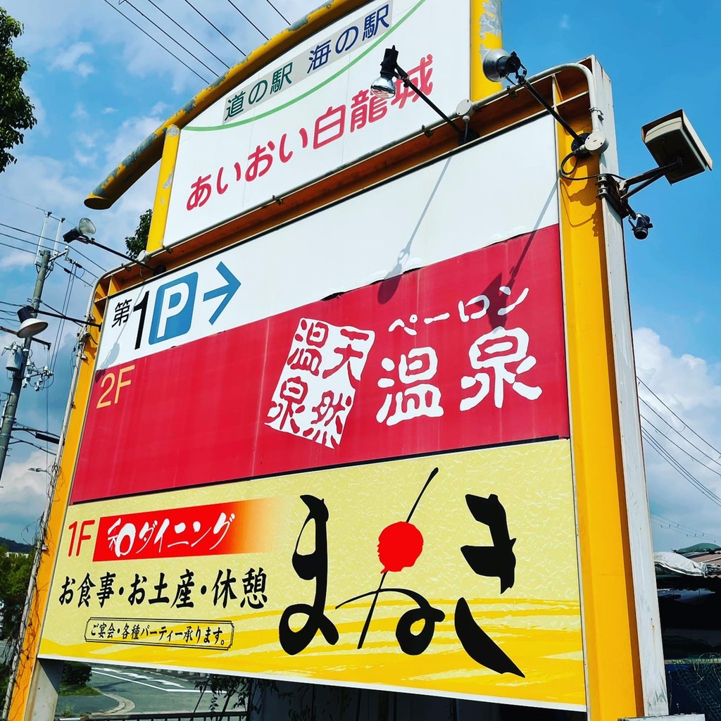 投稿された画像