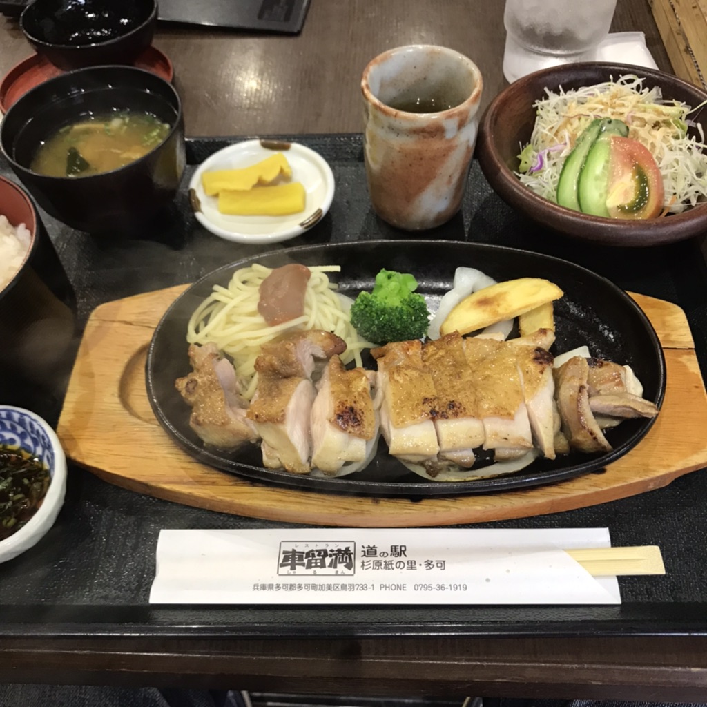 投稿された画像