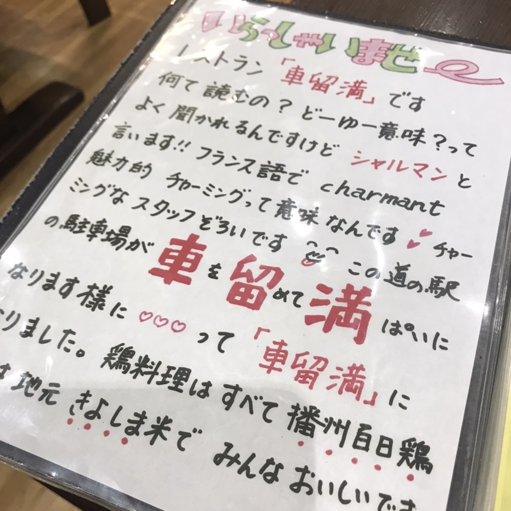 投稿された画像