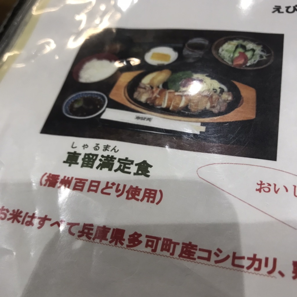 投稿された画像