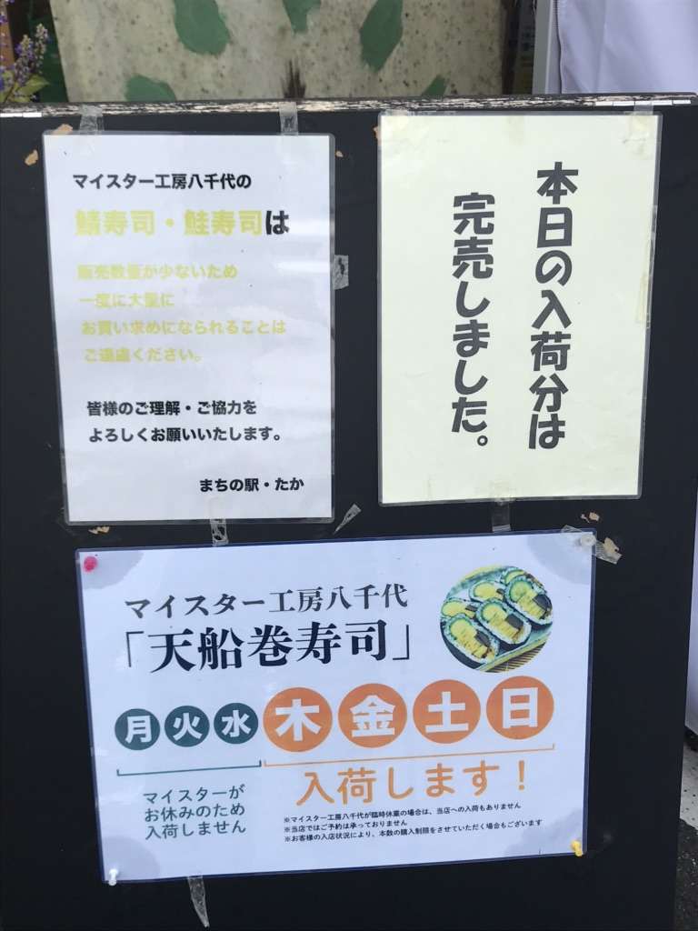 投稿された画像