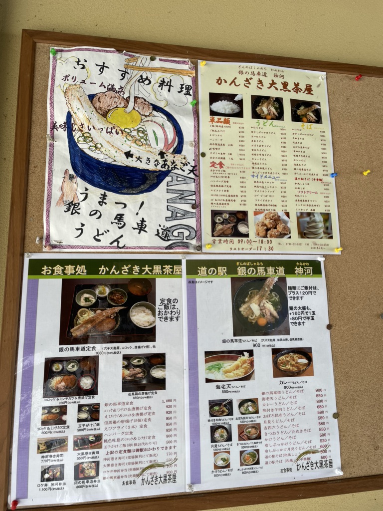 投稿された画像