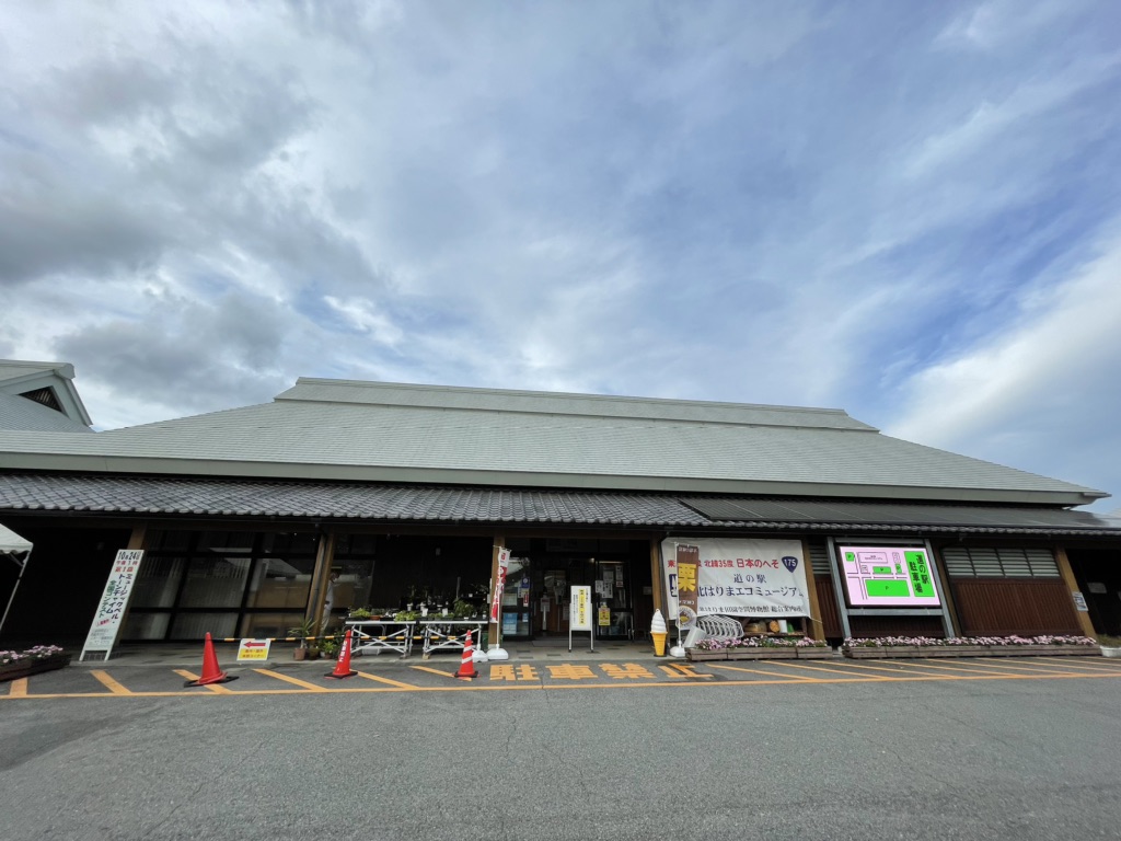 投稿された画像