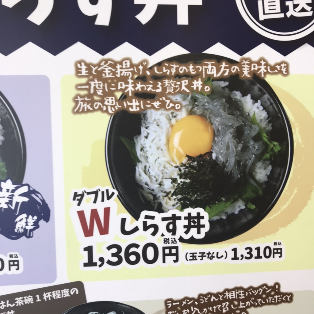 投稿された画像