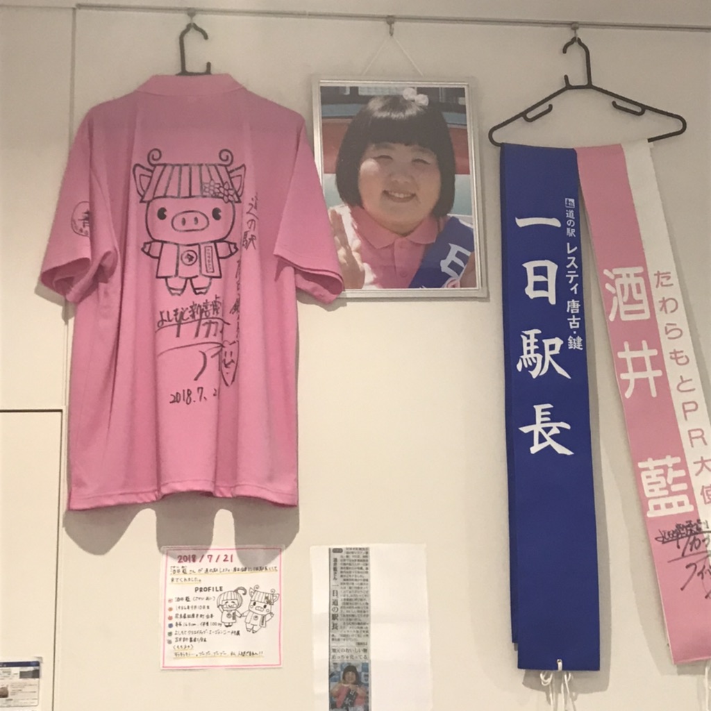 投稿された画像