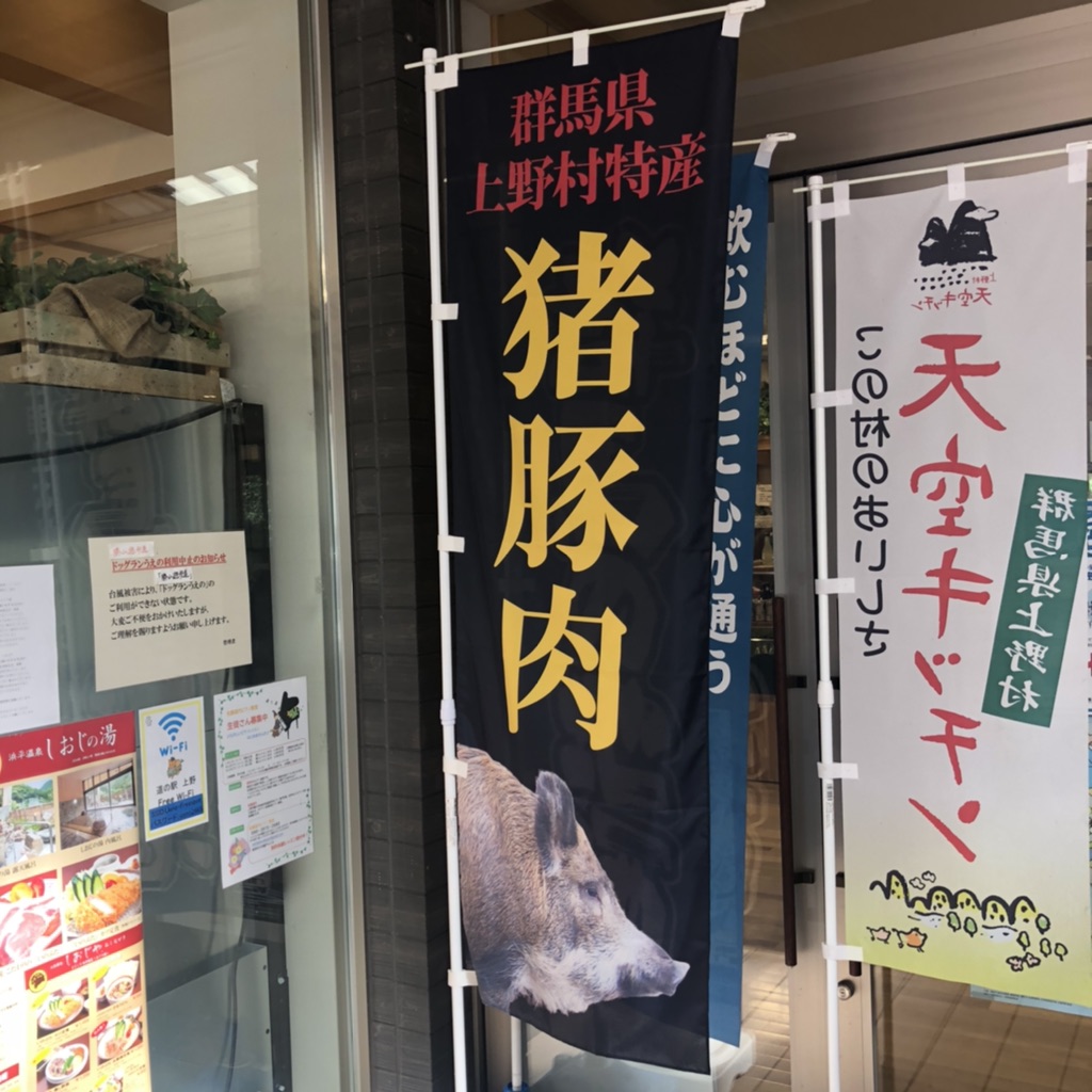 投稿された画像