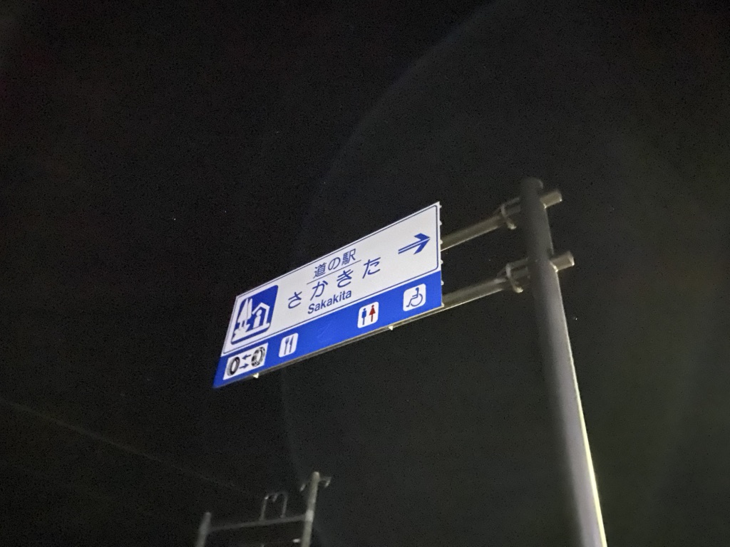 投稿された画像