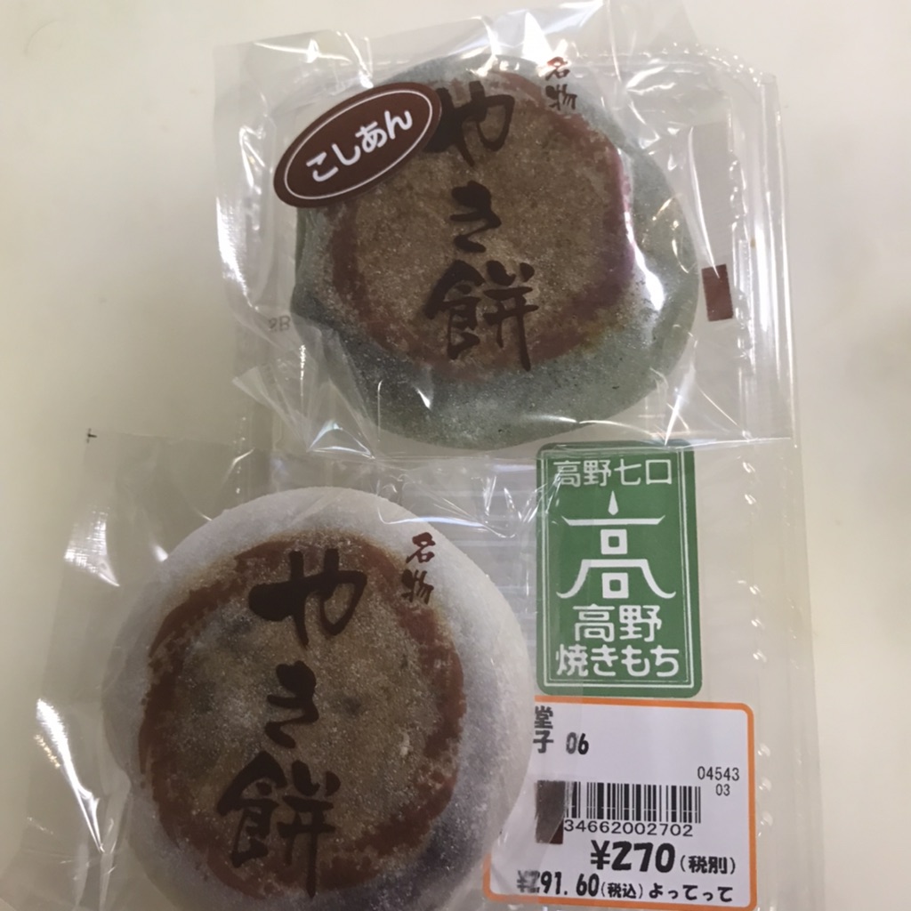 投稿された画像