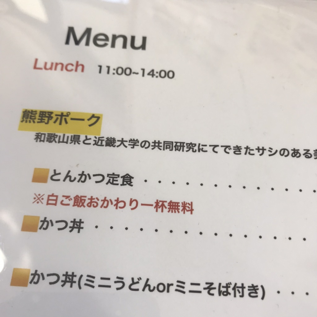 投稿された画像