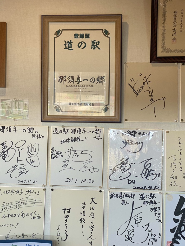 投稿された画像