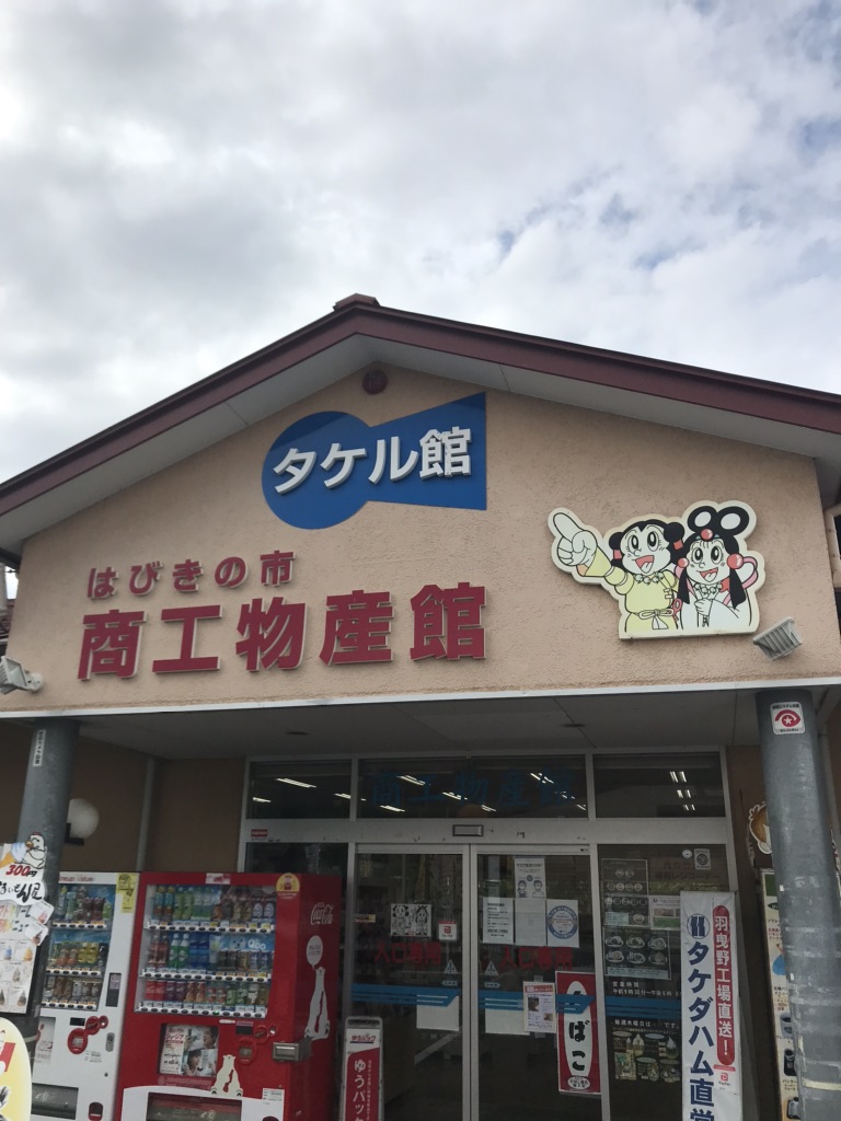 投稿された画像