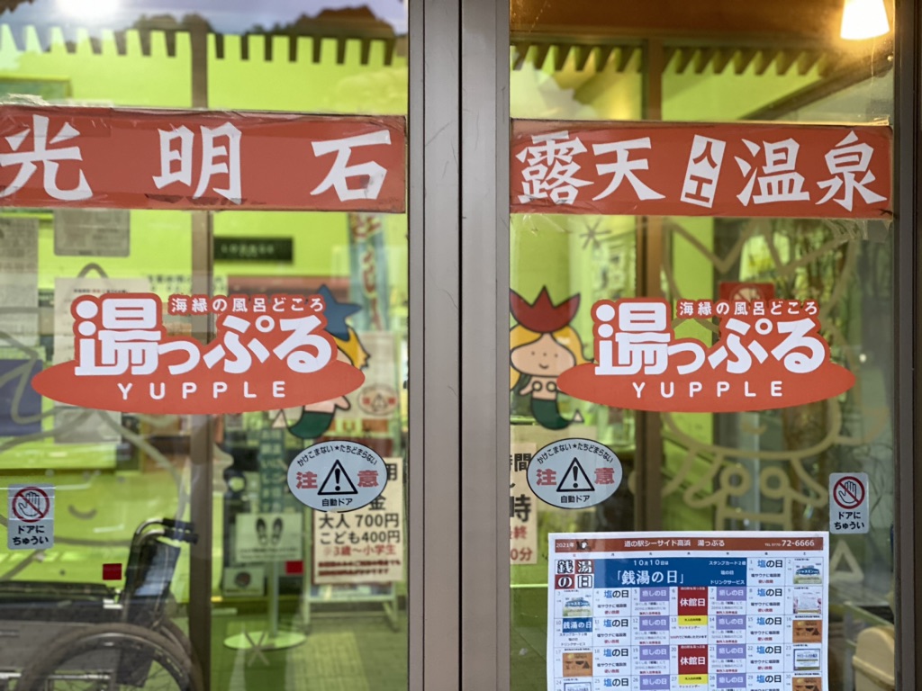 投稿された画像