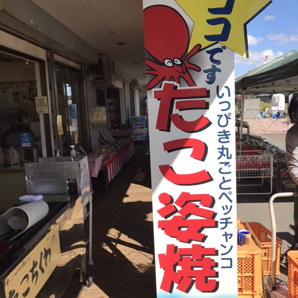 投稿された画像