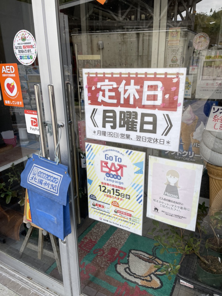 投稿された画像