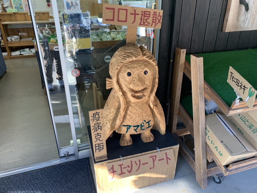 投稿された画像
