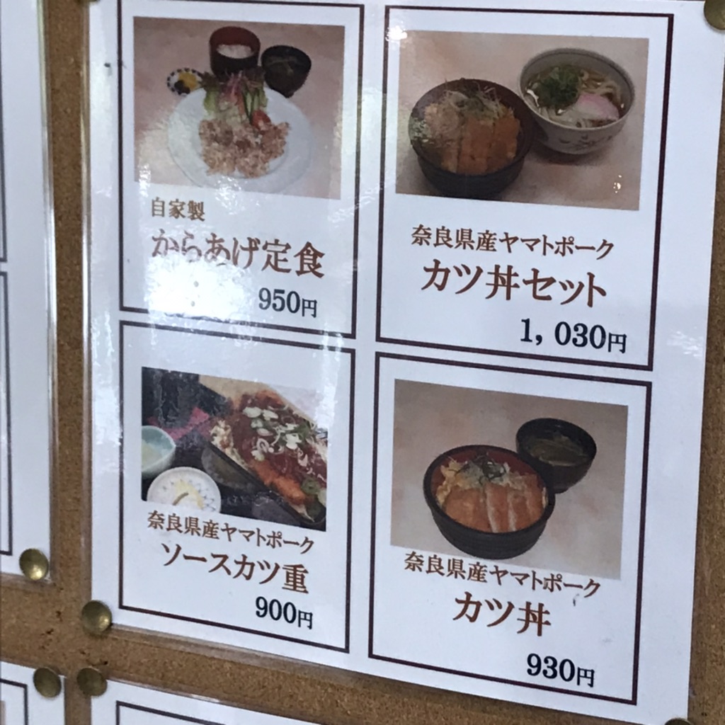 投稿された画像