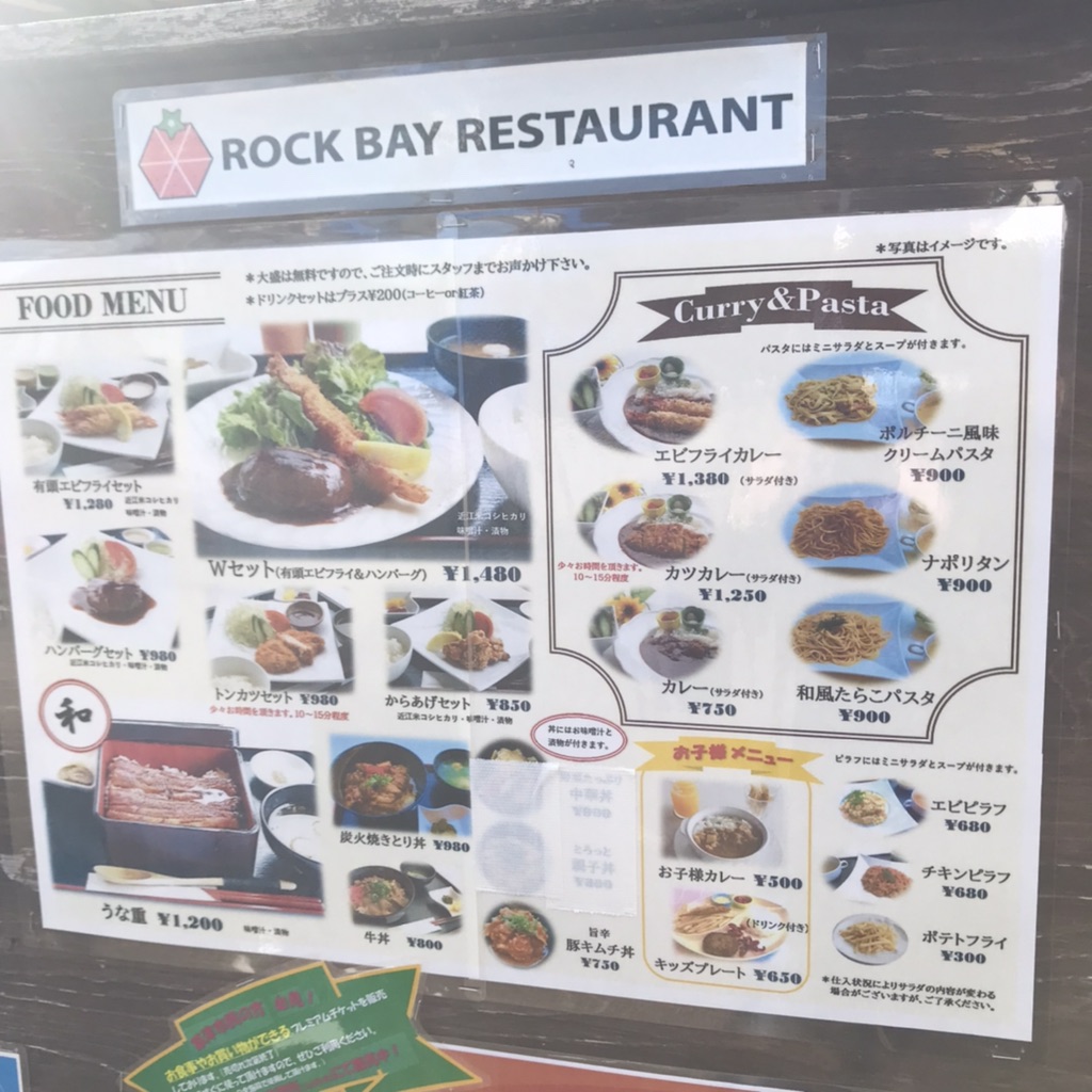 投稿された画像