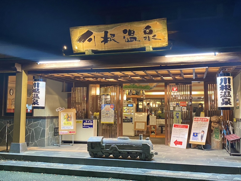 投稿された画像