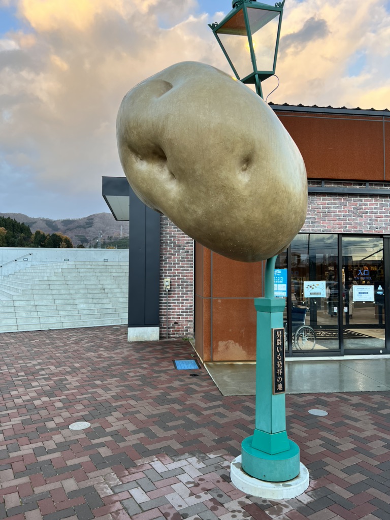 投稿された画像