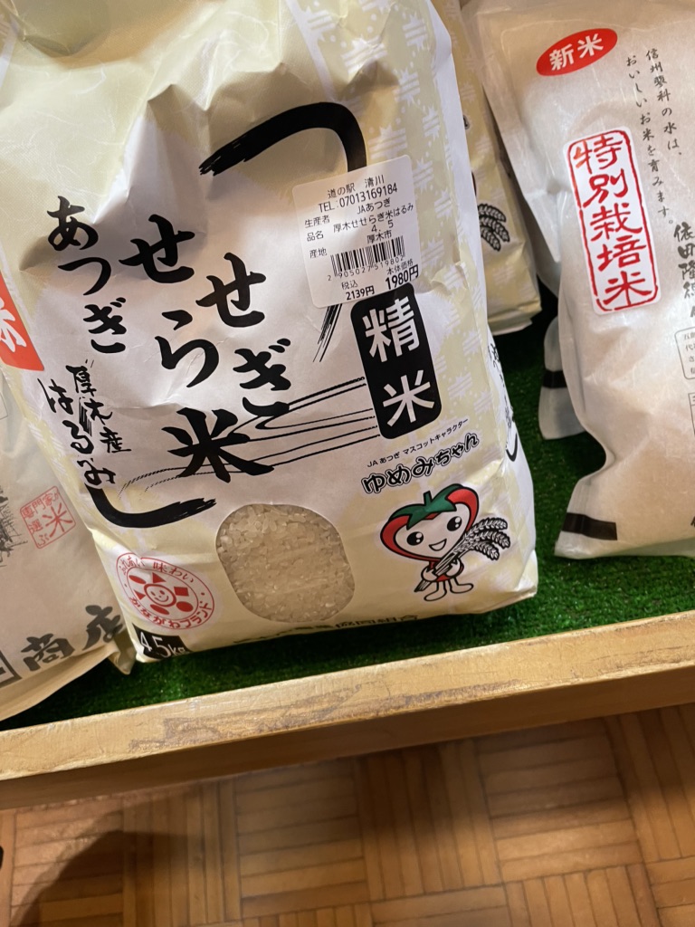 投稿された画像