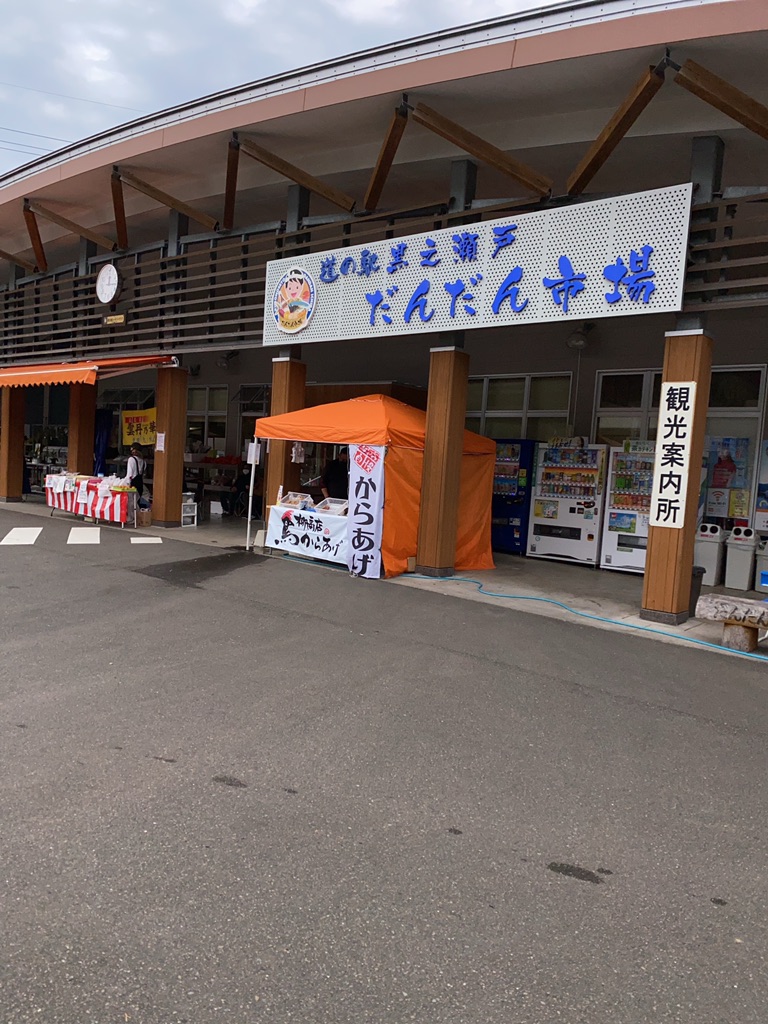 投稿された画像