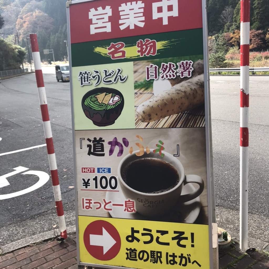 投稿された画像