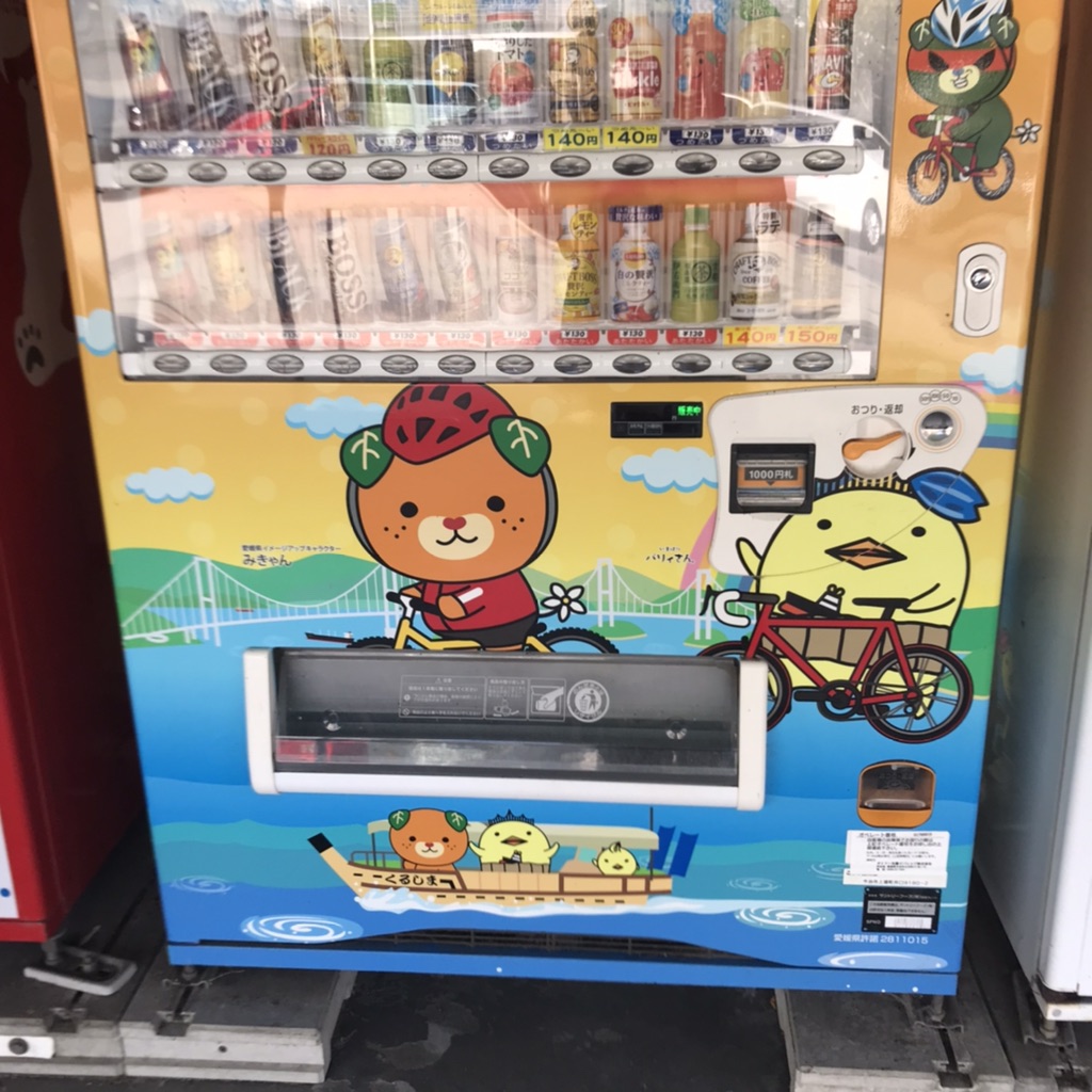 投稿された画像