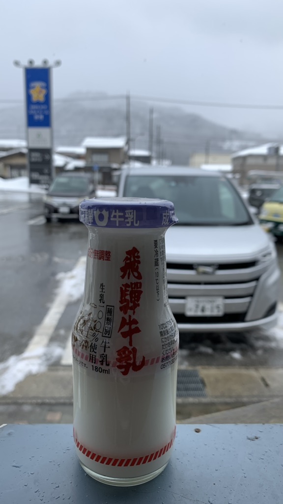 投稿された画像