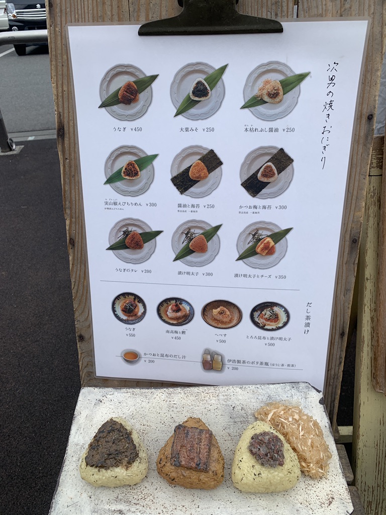 投稿された画像