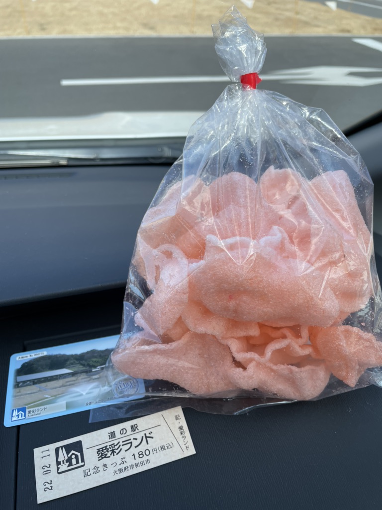 投稿された画像