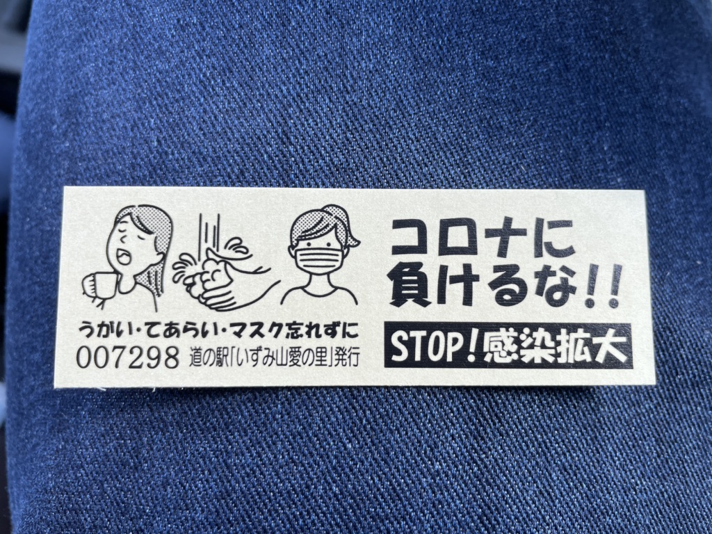 投稿された画像