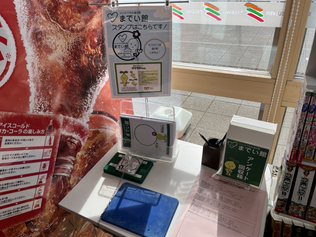 投稿された画像