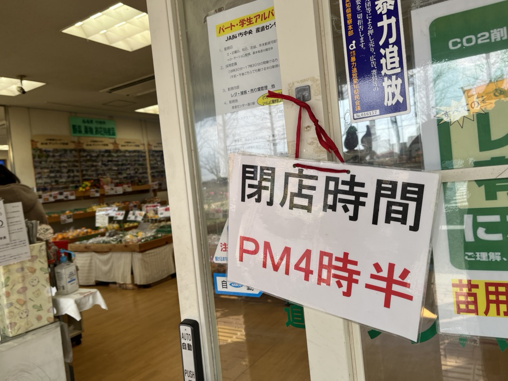 投稿された画像