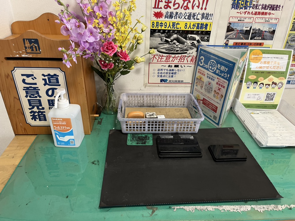 投稿された画像