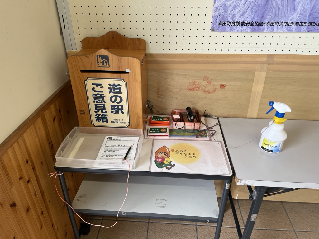 投稿された画像